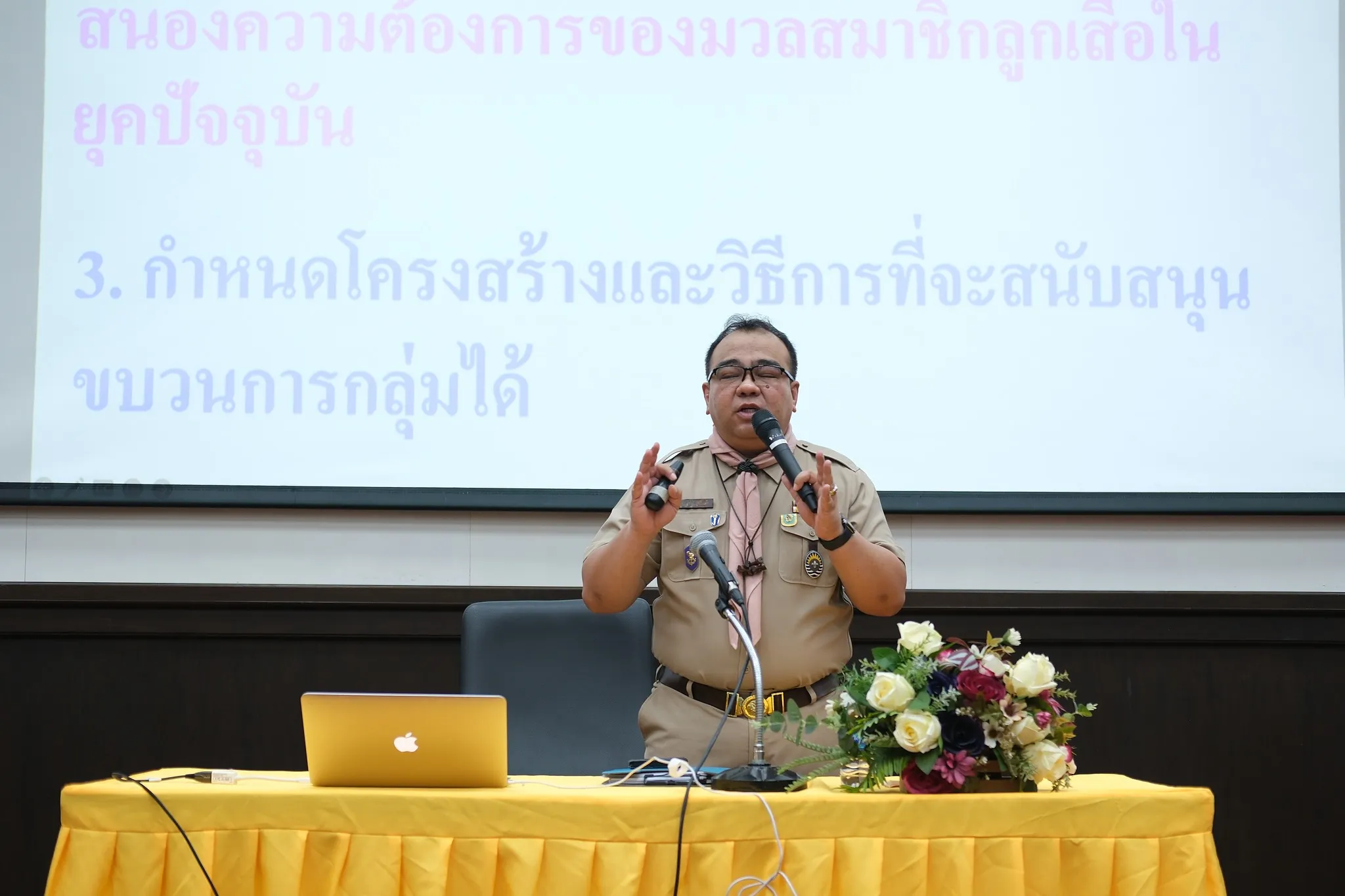 คณะศึกษาศาสตร์ อบรมผู้กำกับลูกเสือสามัญรุ่นใหญ่